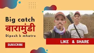Fishing Baramundi (जीताडा) Pen Raigad | vlog Dipesh K Mhatre
