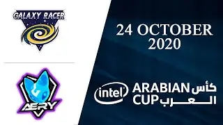 GXR vs SA | Galaxy Racer Esports vs Summon Aery | Intel Arabian Cup 2020 (24 October 2020)