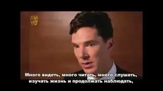 Bafta Guru: Benedict Cumberbatch Talks About Acting (Russian Subtitles)