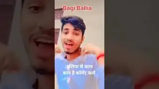 Rasra ballia🖇️🤟👿👿🥀🥀🤟😭😙#bhojpurisong #bhojpuri #bhojpuri_status #ballia #rasra #viral #video