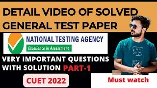 CUET GENERAL TEST QUESTIONS Solution || CUET 2022 OFFICIAL MOCK Solution