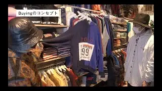 DRASTIC JOURNAL Vol. 2 / SENSE MIXTURE TOCCI (PIED PIPER BOY) &times; Re'all (VINTAGE STORE) -前編-