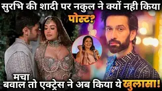 Surbhi Chandna BREAKS silence on Nakuul Mehta not posting a congratulatory wedding message for her !