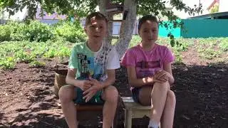 ||ЗАКОНЧЕННЫЙ ДОМИК||--- Brother and Sister