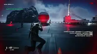 Just Cause 4 прохождение 1