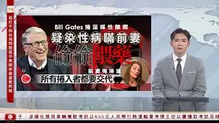 有線新聞 晨早新聞報道｜即時新聞｜港聞｜兩岸國際｜資訊｜HOY TV NEWS｜ 20260205