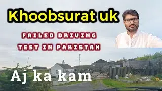 Uk driving amazon delivery | Driving Through the English Countryside | Scenic UK Road Trip | punjabi