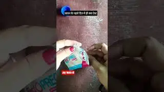 4 drop pregnancy urine test #viraltest #chacking #livepregnancytest #love #baby#viralshorts #short#