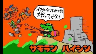 初見の方も大歓迎！みんなでサーモンランしよ〜！！【スプラトゥーン3 参加型】🐊