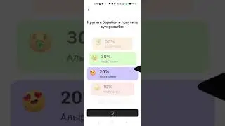 Кэшбэк до 100% на Альфа-Тревел от Альфа-банка с 27 по 31 января #альфабанк #кэшбэк #авиабилеты #банк
