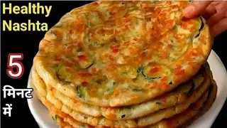 Quick Easy & Healthy Breakfast Recipe | Instant Nasta Recipe