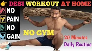 20 Minutes Full Body Daily Workout Routine || NO GYM || Desi Workout At Home 