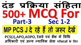 CRPC MCQ PART 3 APO,PCS J RAILWAY & BANK LAW OFFICER