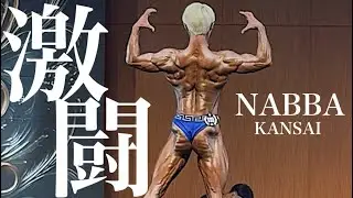 2025 NABBA JAPAN KANSAI🇯🇵