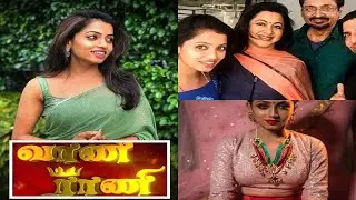 Sun TV Vani Rani Serial Pooja Latest Look || Actress Navya Swamy Photoshoot Videos ||