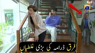 Farq Episode 32 Teaser&nbsp;