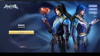Douluo Continent 3D: Soul Master Duel (БК)