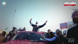Awami mhngai march 2023/ jmmat islami mhngai march highlights#mhngaimach#jmmatislami