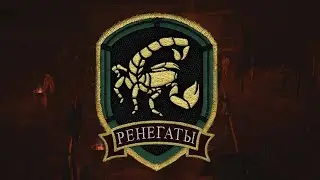 S.T.A.L.K.E.R. - Renegade Radio