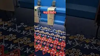 kadhai machine Surat#embroidery #surat #gujarat #shyamkushvaha91