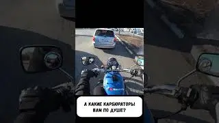Какие карбюраторы лучше установить на мотоцикл Урал