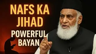 Nafs Ka Jihad | Dr. Israr Ahmed Life Changing Bayan | Alkaram Clothes Rawalpindi