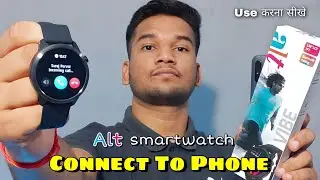 Alt Smartwatch Connect to Phone | Alt Vibe Smartwatch Connect to Phone