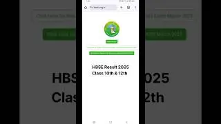 HBSE class 10th result declare 2025 | HBSE class 12th result declare 2025 #hbseresult #shorts