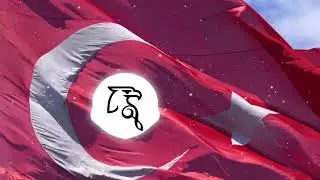 Al Bayrak G&ouml;ky&uuml;z&uuml;nde &ndash; Turkish Pride Anadolu Rock Anthem 2025 | T&uuml;rkiye Sonsuza Dek