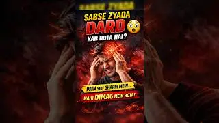 Insaan ka sabse zyada dard kab hota hai? 😳 #facts #ultrafact_zone #shorts