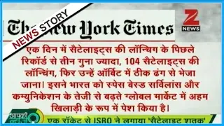 ISRO made world record by launching 104 satellites at one go