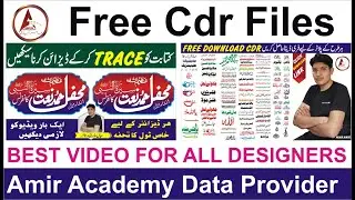 All free cdr Files Coral Draw by Amir Academy | Islamic Calligraphy fonts Trace |Trace Bitmap Image