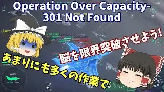 AL301とB1NLancerで腕を縛ろう!(前編) 霊夢と魔理沙の日常.54【モダンウォーシップ】