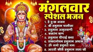हनुमान जी के सुपरहिट भजन | Hanuman Bhajan l Balaji Bhajan 2026 | New Superhit Hanuman Ji Bhajan 2026