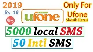 Ufone 2in1 Local and International sms Package 2019 | Ufone SMS Package