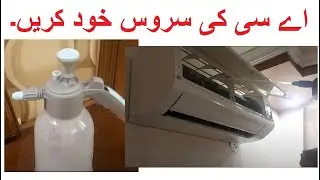 Free AC service at home