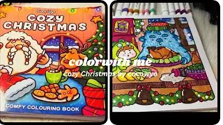 ASMR  Color with me | No talking #cocowyo #cozychristmas #asmr #asmrcoloring #asmrsounds