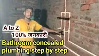  Bathroom concealed plumbing kaise karte hain |  concealed wall mixer fitting।#buildingconstruction 