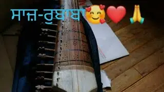 Rabab unboxing by American Citizens | Order Your Rabab by just Comment Below - Sohailstar