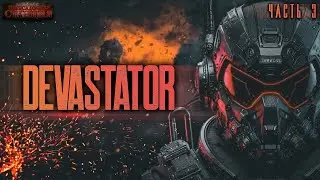 DEVASTATOR Часть 3 - Алекс Холоран. Аудиокнига фантастика. Киберпанк. Выживание. Боевая фантастика