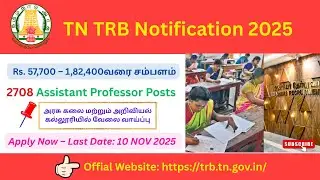🔥 TRB Assistant Professor Recruitment 2025 | 2708 Govt Jobs | Salary ₹1.8 Lakh | Apply Now!