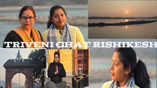 त्रिवेणी घाट ऋषिकेश 🔱 क्या सुकून था ☺️