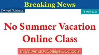 18 May 2021 | latest University news | summer vacation | online class | latest school news