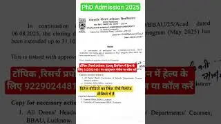 PhD Admission 2025 | BBRAU LUCKNOW | Central University PhD Admission