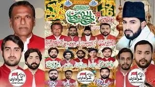 #live #Jashan Pak 15\16 Shaban Kamal Pur Nankana Sb