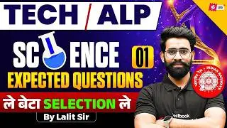 RRB Technician Classes 2026 | RRB Technician Science Expected Question | RRB Technician Exam 2026