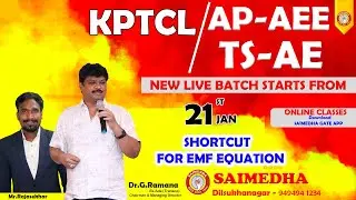 KPTCL Notification 2026 | APSEB AE & TG AE Recruitment | EMF EQUATION SHORTCUTS