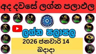 තම හැකියාවන් ඉස්මතු කරගත හැකි වන බදාදා ඔබේ ජීවිතේ වෙනසක් එනවාද?