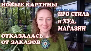ОТКАЗАЛАСЬ ОТ ЗАКАЗОВ - СТАЛА БОЛЬШЕ ЗАРАБАТЫВАТЬ