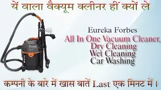 Best Vacuum Cleaner in 2022 for Car & Home | Eureka Forbes Vacuum Cleaner | Euroclean WD X2